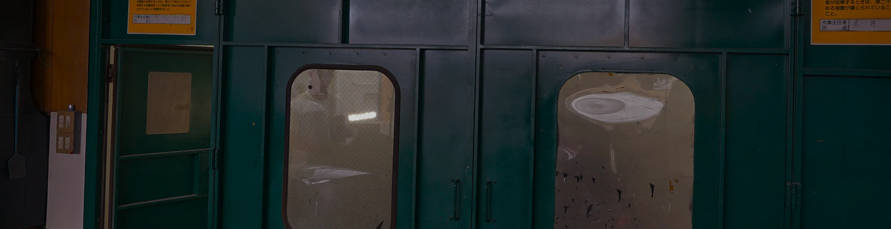 AUTOPコーティングイメージ