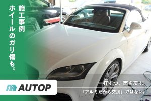 audi-tt